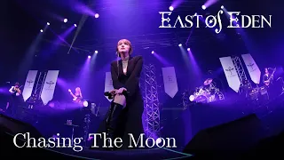 East Of Eden / Chasing The Moon (Music Video)
