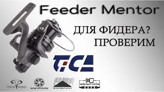 Обзор на катушку Tica Feeder Mentor. Внутренние компоненты и устройство катушки Тика Фидер Ментор