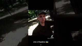 доброго вечора ми з України 🇺🇦🇺🇦