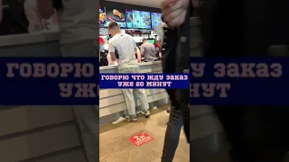 Пранк - как бесплатно покушать в KFC🌭 #shorts