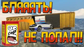 😂СМЕШНЫЕ И ОЧЕНЬ СМЕШНЫЕ МОМЕНТЫ С SODA EFFECT/СОДА ЭФФЕКТ/БОМБЕЖКА/ГТА 5😂