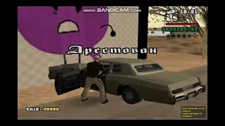 GTA SA BUSTED 196