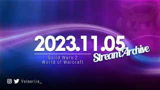 Stream Archive: 2023.11.05 - GW2 & WoW
