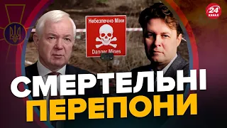 МАЛОМУЖ / МАГДА: ЗСУ на "МІННОМУ ПОЛІ" / Як ОБІЙТИ перешкоди / Українці ЗНЕВІРИЛИСЬ у НАТО?