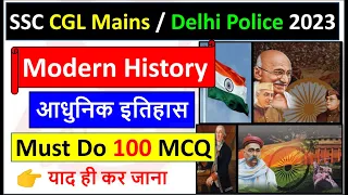 Modern History Must DO 100 MCQ Questions | Complete Modern History Revision | By SSC Crackers