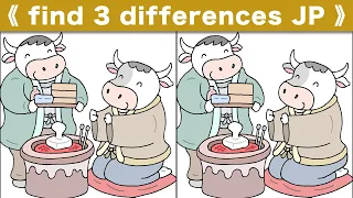 Spot the difference|Japanese Pictures Puzzle No567