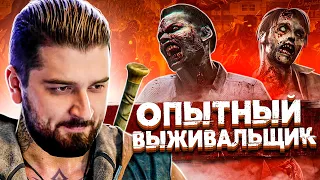 Лучшие приколы Hard Play ➤ HARDWDF 3 ➤ DAYS GONE