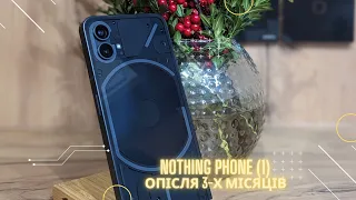 ДОСВІД З NOTHING PHONE (1)/ ПРОДАВ PIXEL 7