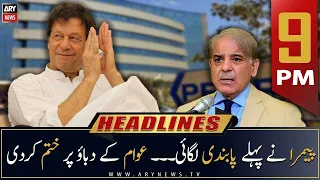 ARY News | Prime Time Headlines | 9 PM | 5th November 2022