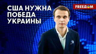 Это последний президентский срок Путина, – Давыдюк