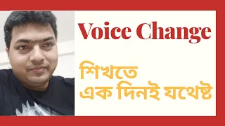 Voice Change Rules in English Grammar