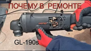 Все испортили дешёвые подшипники😱🧐 Болгарка Днипро-М  GL-190 S