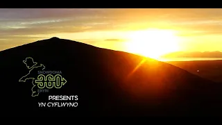 Official Snowdonia 360 E-Bike Tour - Full Film