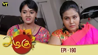 Azhagu - Tamil Serial | அழகு | Episode 190 | Sun TV Serials |  04 July 2018 | Revathy | Vision Time