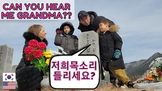 [국제커플] 1ST TIME VISITING GREAT GRANDMA /AMWF/ [ENG/KR SUB] / Life in Korea