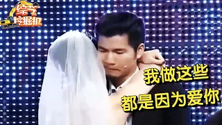 女孩抢走闺蜜富二代男友,穿婚纱现场求婚,神秘男子上台曝光真相,女孩痛哭求原谅【求婚保卫战】