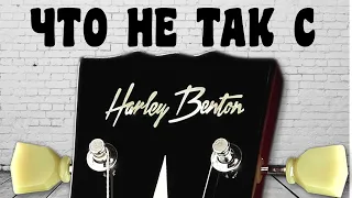 ЧТО НЕ ТАК с Harley Benton ??!
