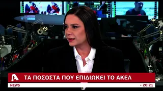 Ο Στέφανος Στεφάνου στον Alpha