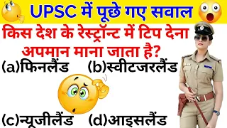 most brilliant answer of upsc ips ias interview | guljar poetry | guljar ki sayari | guljar sahab