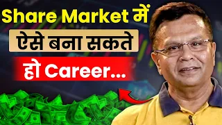 Share Market में ऐसे बना सकते हो Career | Milan Parikh | Options Trading | Stock | Josh Talks Hindi