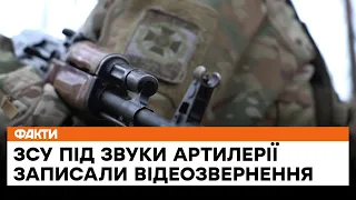 ❤️ Ми боремось заради наших РОДИН - у День батька військові звернулись до українців