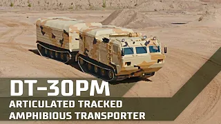 DT-30PM - Upgraded articulated tracked amphibious transporter