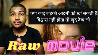 Raw (Grave) Explained In Hindi | Film Critic #filmcritic