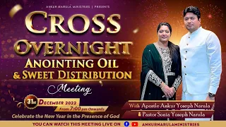 🎊🌟🎉 THE CROSSOVER NIGHT MEETING (31-12-2022) || ANKUR NARULA MINISTRIES | Bright Image ANM