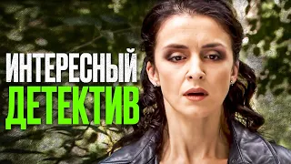 🎬 Криминальный ДЕТЕКТИВ 2024 - ЗАПТУАННОЕ ПРЕСТУПЛЕНИЕ - Лучший Детектив - Отдел 44