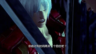 [Nintendo Switch]Devil May Cry 3 Special Edition - Launch Trailer (简中)