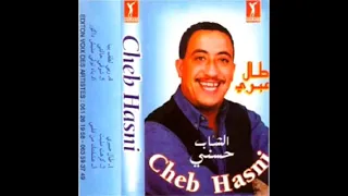 Cheb Hasni Achektek Men Galbi Ou Rabi Alem Edition Disco Maghreb 1994