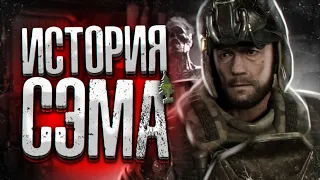 ВЕРНУТЬСЯ ДОМОЙ #1 ➤ Metro Exodus : История Сэма DLC ➤ Максимальная сложность