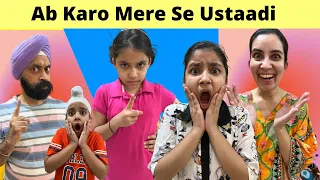 Ab Karo Mere Se Ustaadi | RS 1313 LIVE #Shorts #AShortADay