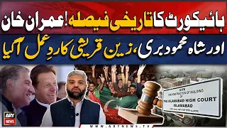 Zain Qureshi reacts over PTI founder & Shah Mahmood's acquittal decision