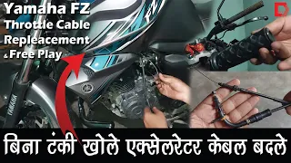 How to replace Accelerator Cable without Opening Fuel Tank | Throttle Adjustment | Yamaha FZ - Fazer