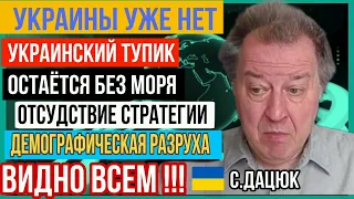 Той Украины больше нет. Это понимают все Украинцы. #шелест #новостиукраины