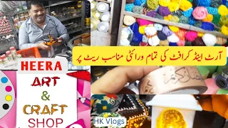 HEERA ART 🎨 SHOP||MEMON FOUNDATION||BY HkVlogs