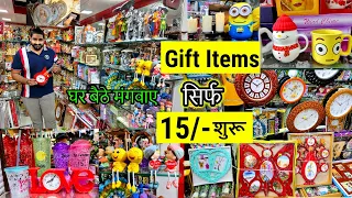 Gift Items at Cheapest Price | Gift Item & Toy In Wholesale ,Clocks,Valentine gifts,Diwali Gifts