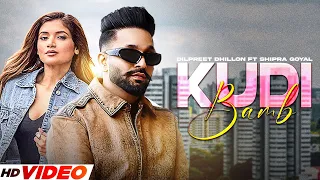 Kudi Bamb (Official Video)| Dilpreet Dhillon Ft Shipra Goyal | Desi Crew | Latest Punjabi Songs 2023