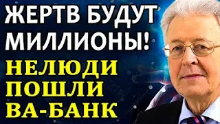 Раскрыт весь замысел! Вот для чего КВ19, в**на и будущий голод. О чем не скзаал Катасонов...