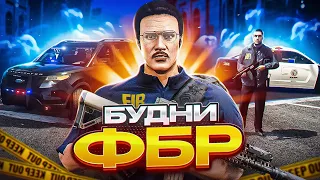 ПОСЛЕДНИЕ ПОЛИЦЕЙСКИЕ БУДНИ с ЧИТОМ в GTA 5 RP