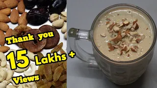 Dry Fruit Milkshake  || Easy & Healthy Dry Fruits Milkshake recipe