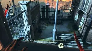 Dishonored_mission 4_[Королевский лекарь]