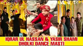 Iqrar Ul Hassan & Yasir Shami Dholki Dance Masti | Mehndi Vibes | Blue star