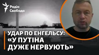 «У Росії будуть величезні проблеми»: уражено унікальний аеродром «Енгельс» | Михайло Самусь