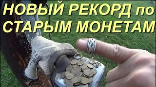 КОП Май 2015 Кольцо и Монеты Поиск с Металлоискателем Металлодетектор,Серебро,Металлопоиск,США,USA