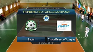 Варяг - СпортИнвест-Фортуна 21-03-2021