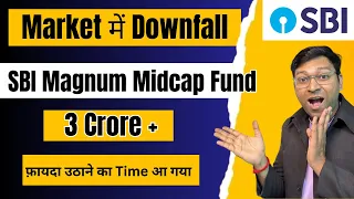 sbi magnum midcap fund | sbi magnum midcap direct plan growth | sbi midcap fund