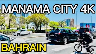 MANAMA WALK TOUR  2023  4K