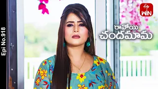 Ravoyi Chandamama | 30th March 2024 | Full Episode No 918 | ETV Telugu